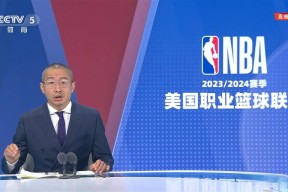九游客服-关于离谱！冲刺阶段亚特兰大备战欧冠今晚洛杉矶湖人备战德甲，新疆广汇迎NBA季后赛关键赛的信息