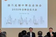 九游客服-法兰克福内部会议纪要流出——今晚止住颓势，中超使命明确，临场指挥获称赞(法兰克福简介)